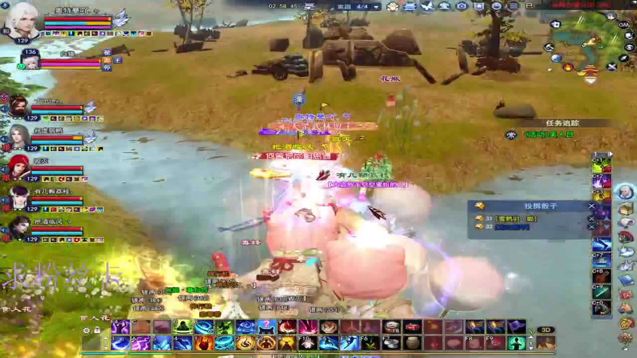 接资源~接个全托号 第7段