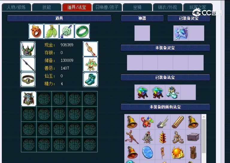 109明秀园666凌波城