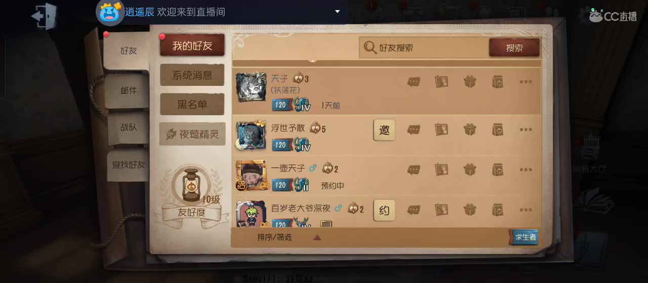 专治各种不开心 第1段