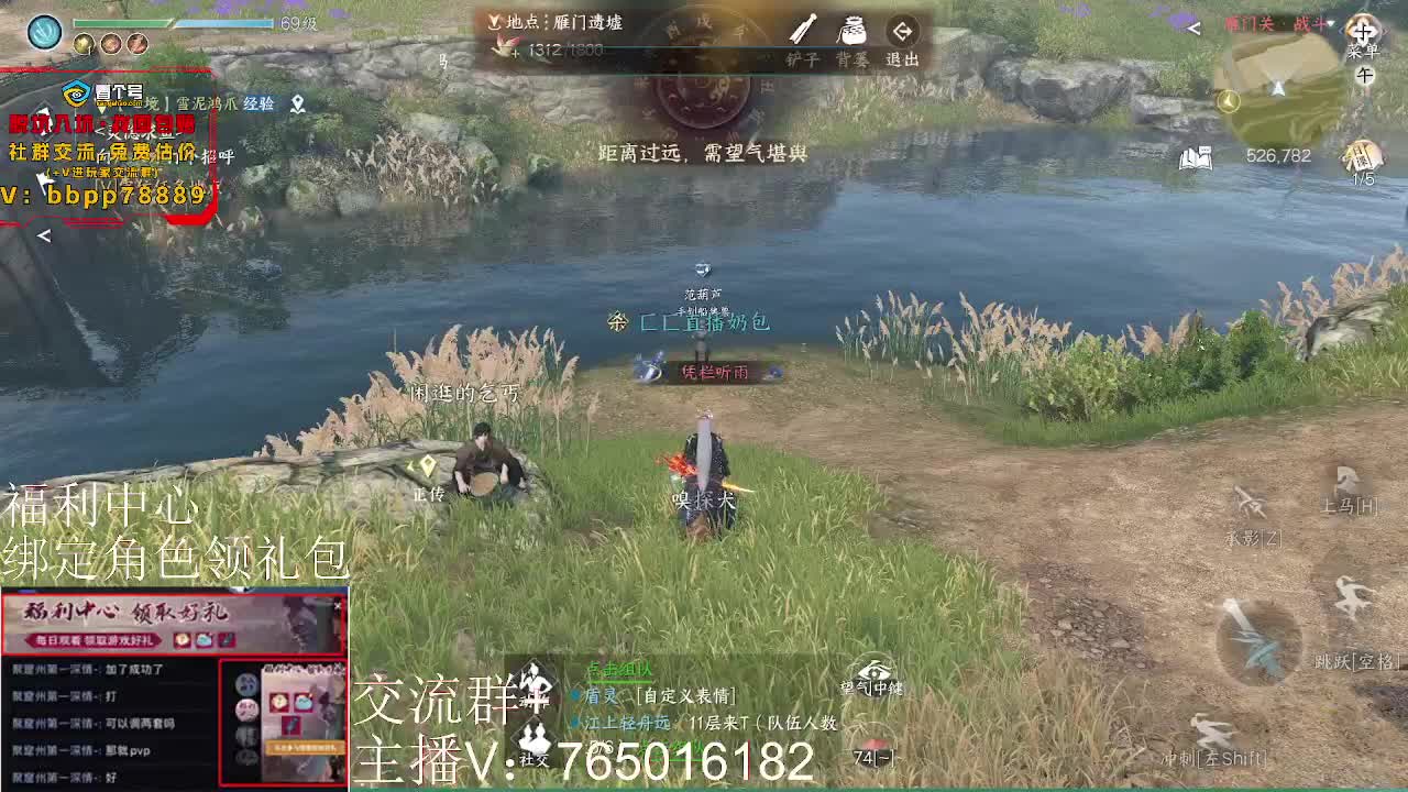 绑定账号领取好礼 第1段