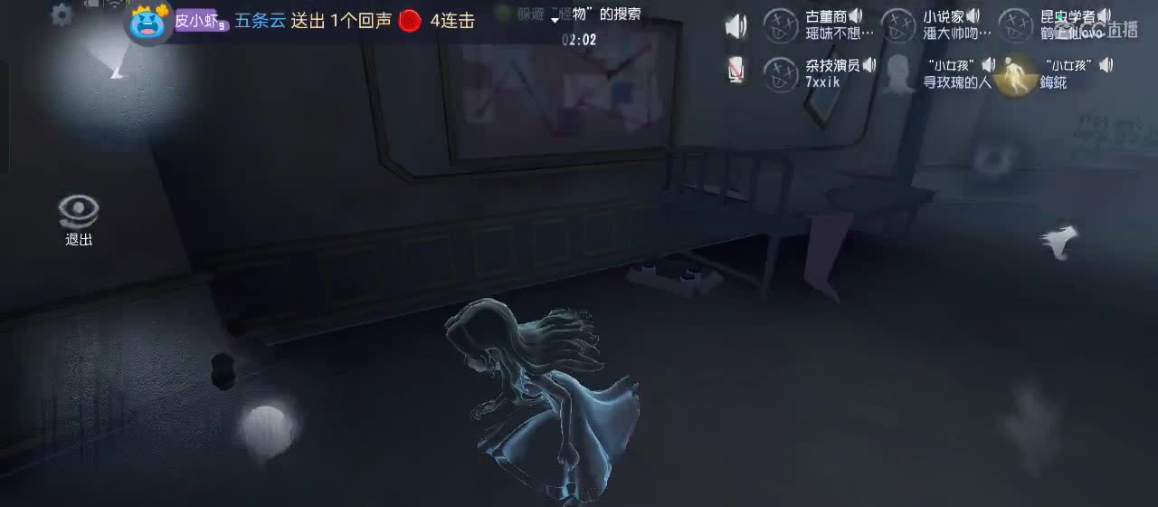 专治各种不开心 第2段