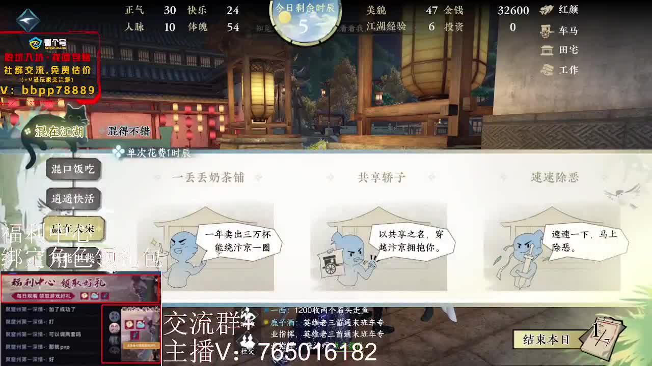 绑定账号领取好礼 第2段