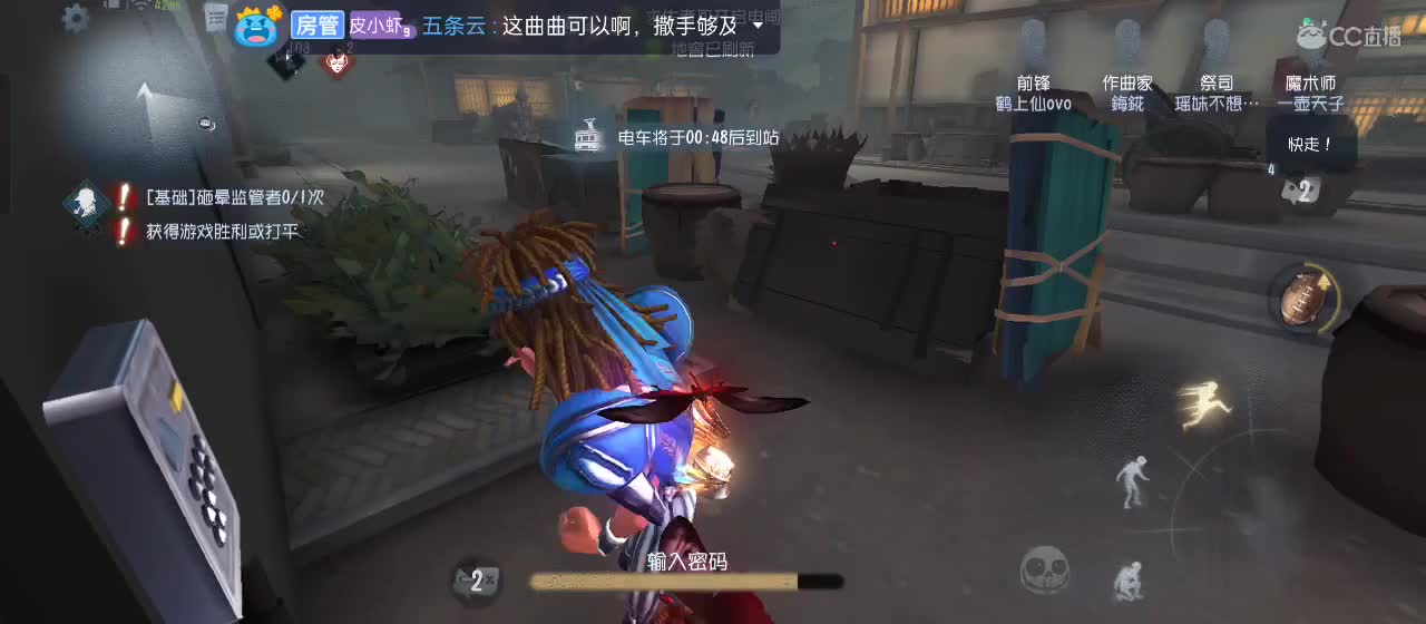 专治各种不开心 第3段