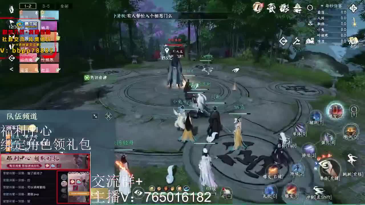 绑定账号领取好礼 第4段