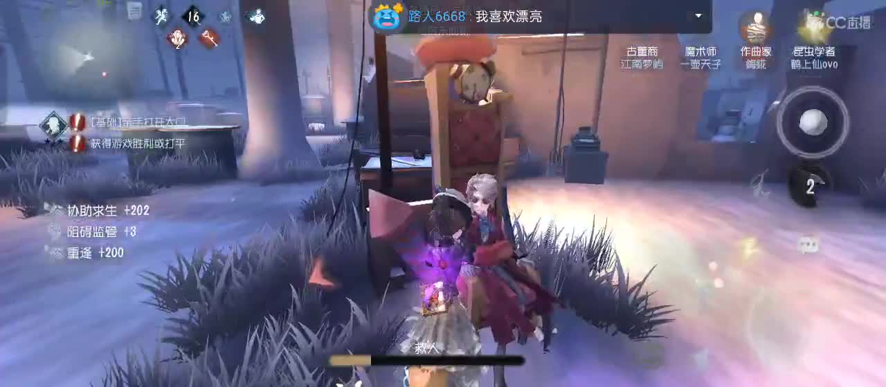 专治各种不开心 第4段