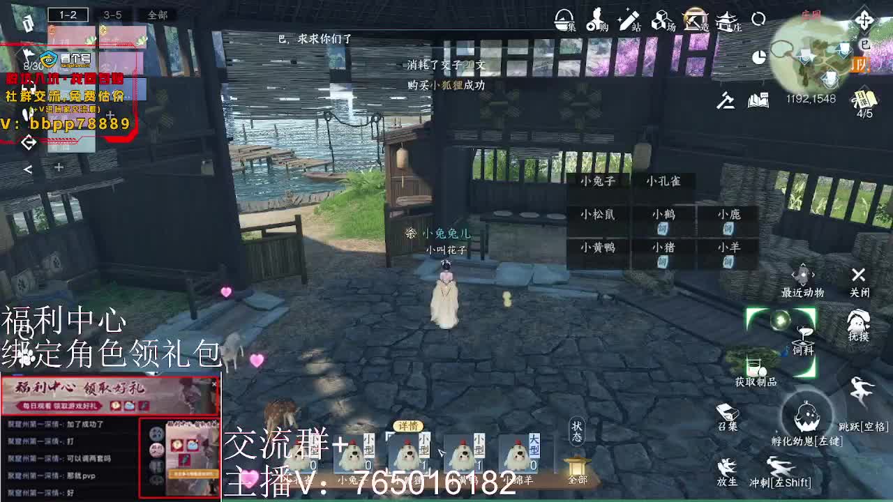 绑定账号领取好礼 第5段