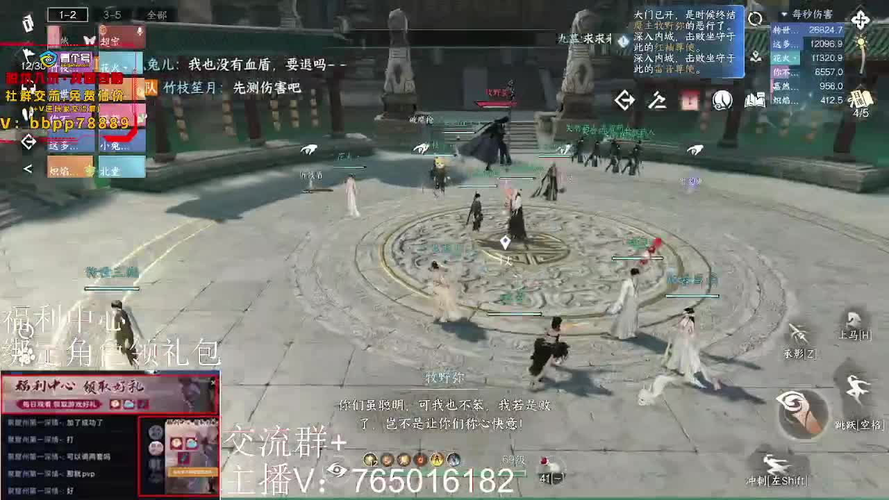 绑定账号领取好礼 第7段