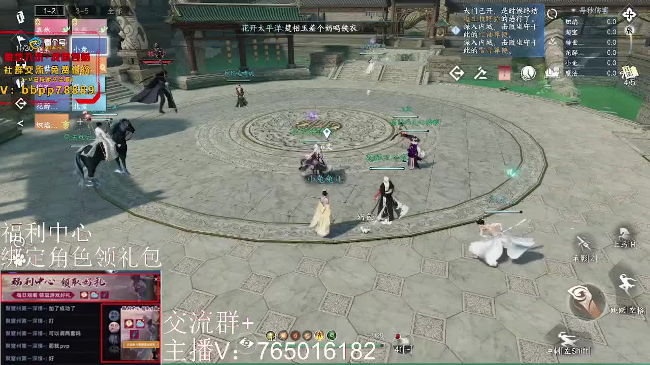 绑定账号领取好礼 第8段