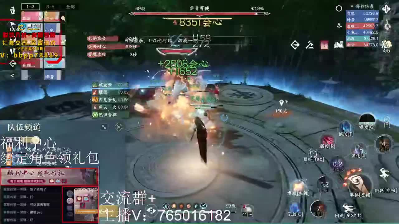 绑定账号领取好礼 第9段