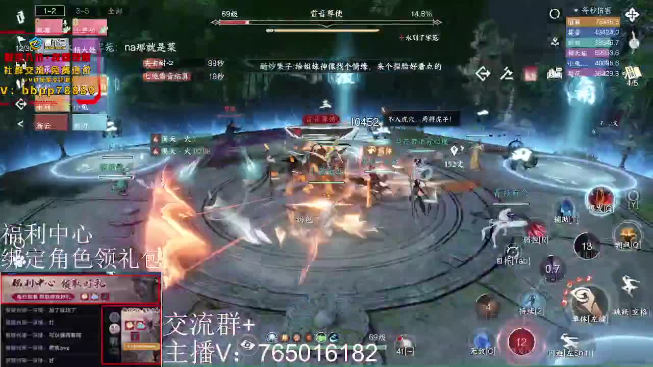 绑定账号领取好礼 第10段