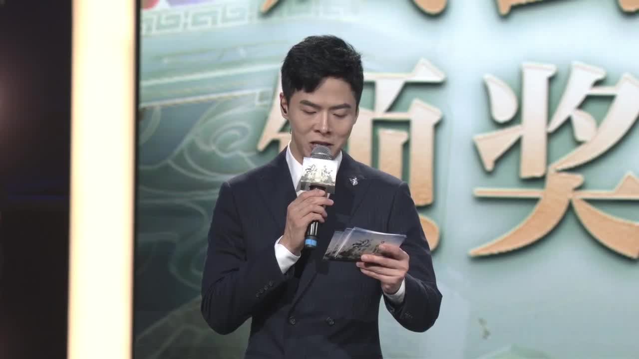 【重播】2023大话西游嘉年华 第1段
