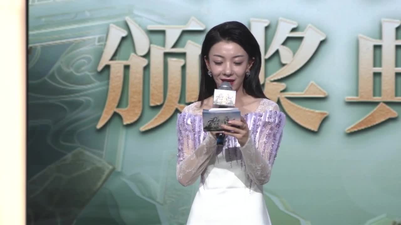 【重播】2023大话西游嘉年华 第3段