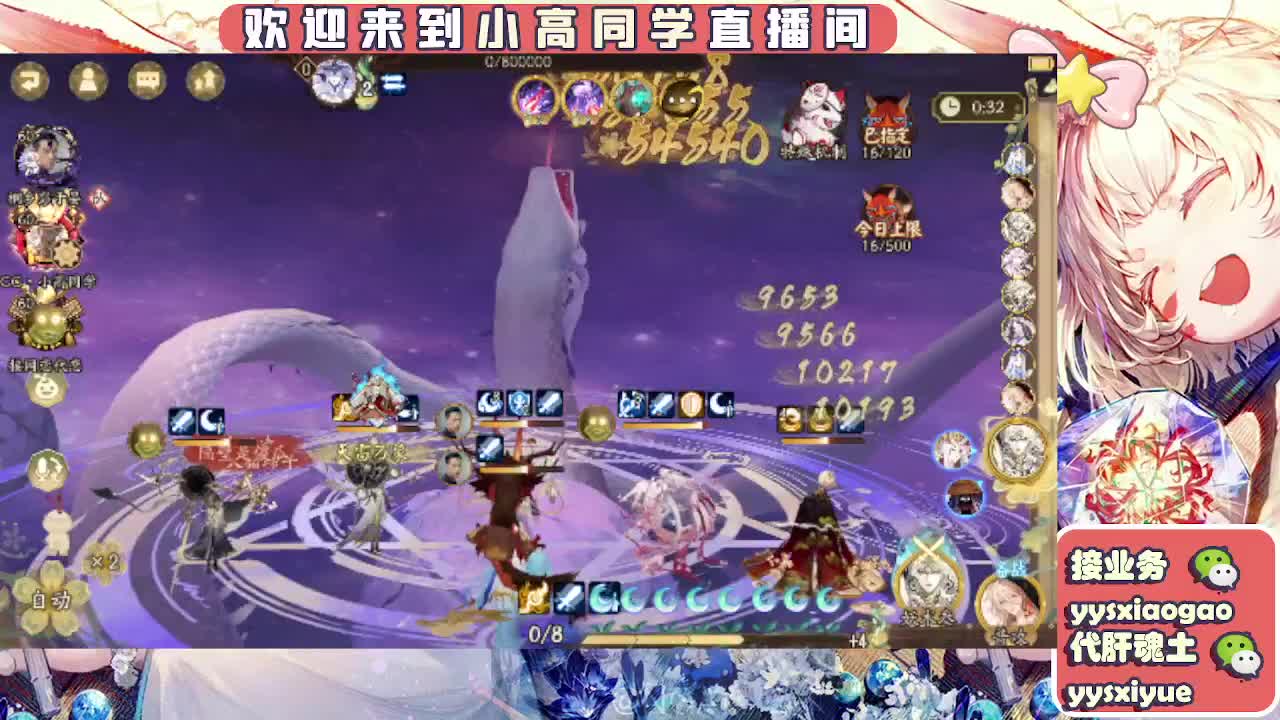 接契灵/魂土/魂王/师徒/托管 第1段