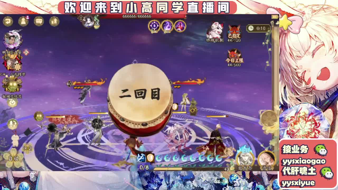 接契灵/魂土/魂王/师徒/托管 第2段