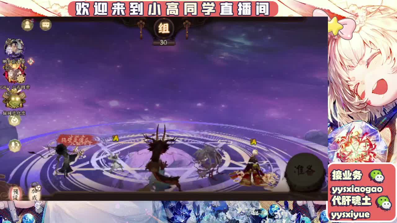 接契灵/魂土/魂王/师徒/托管 第3段