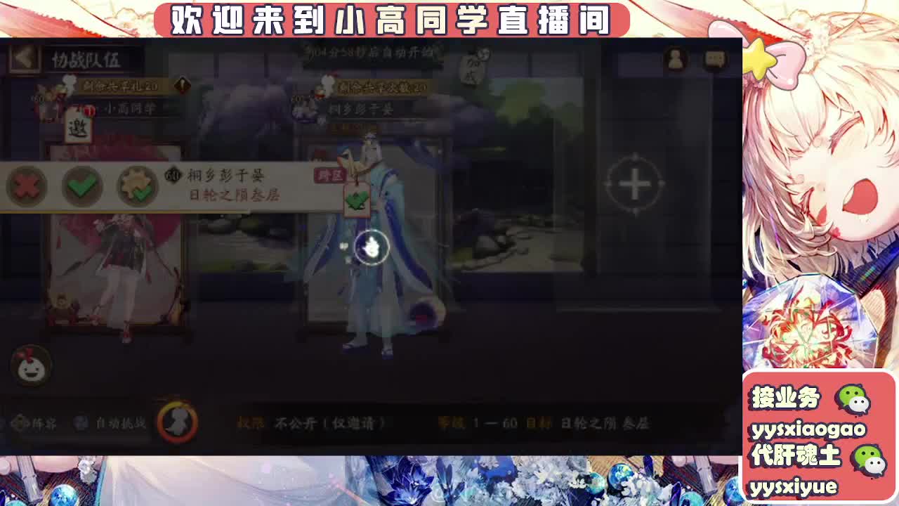 接契灵/魂土/魂王/师徒/托管 第4段