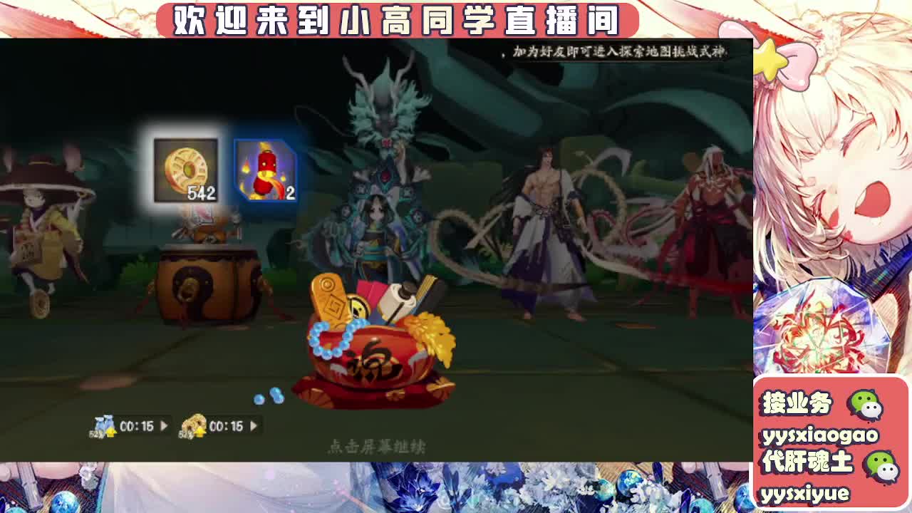 接契灵/魂土/魂王/师徒/托管 第5段