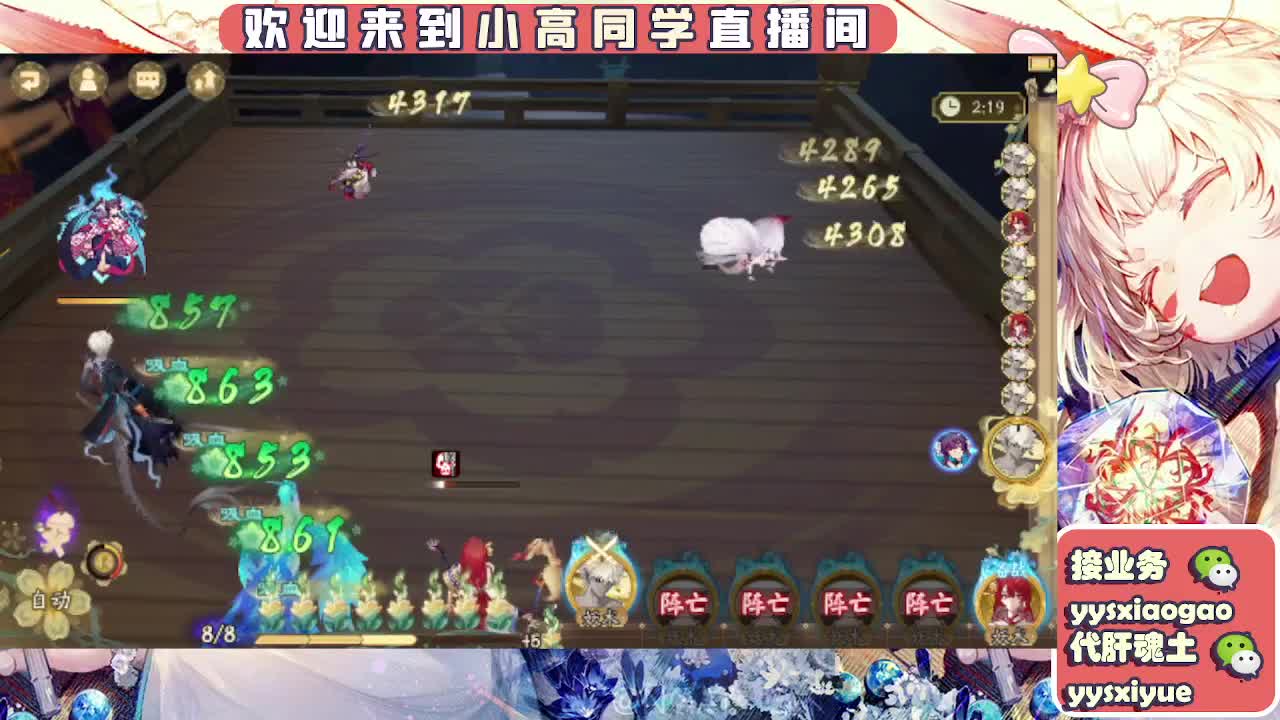 接契灵/魂土/魂王/师徒/托管 第6段