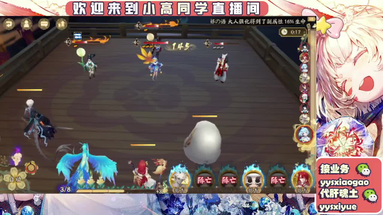 接契灵/魂土/魂王/师徒/托管 第7段