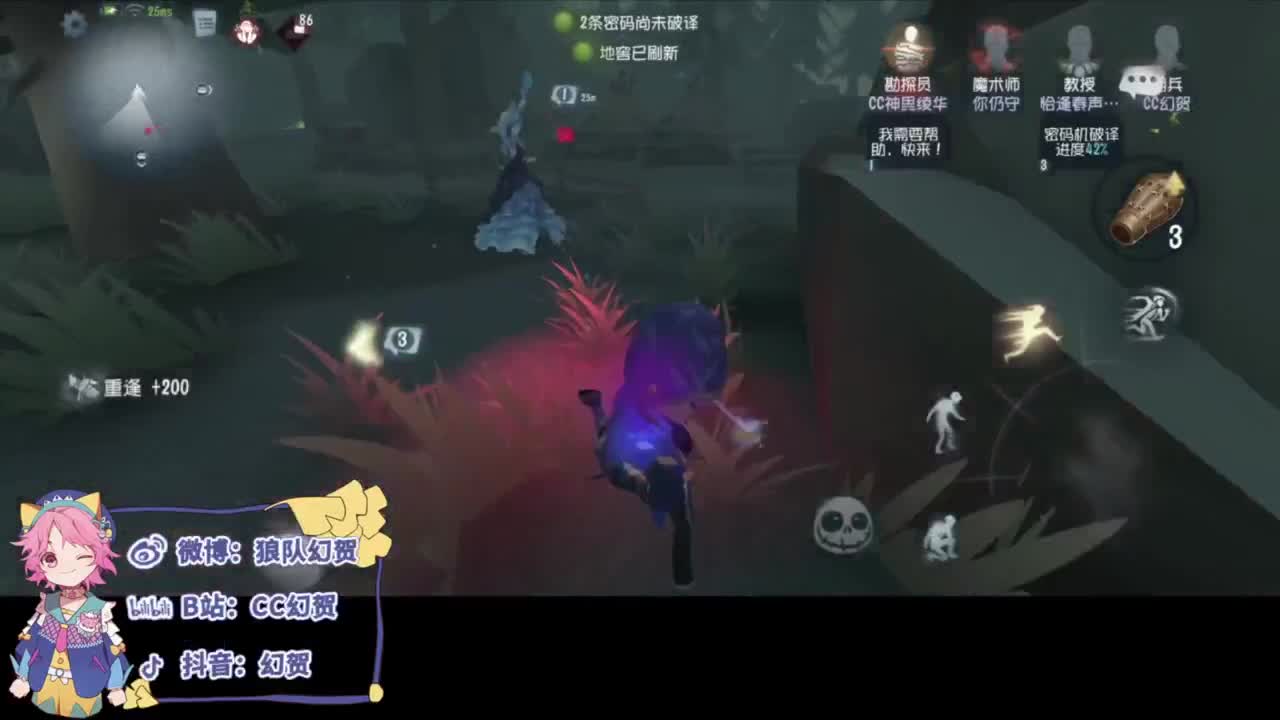 平淡的排位 第2段