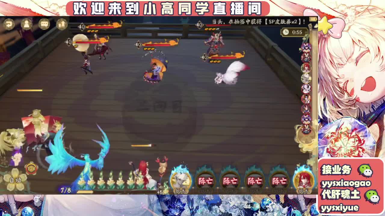 接契灵/魂土/魂王/师徒/托管 第8段