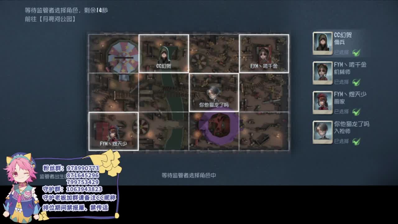 平淡的排位 第3段
