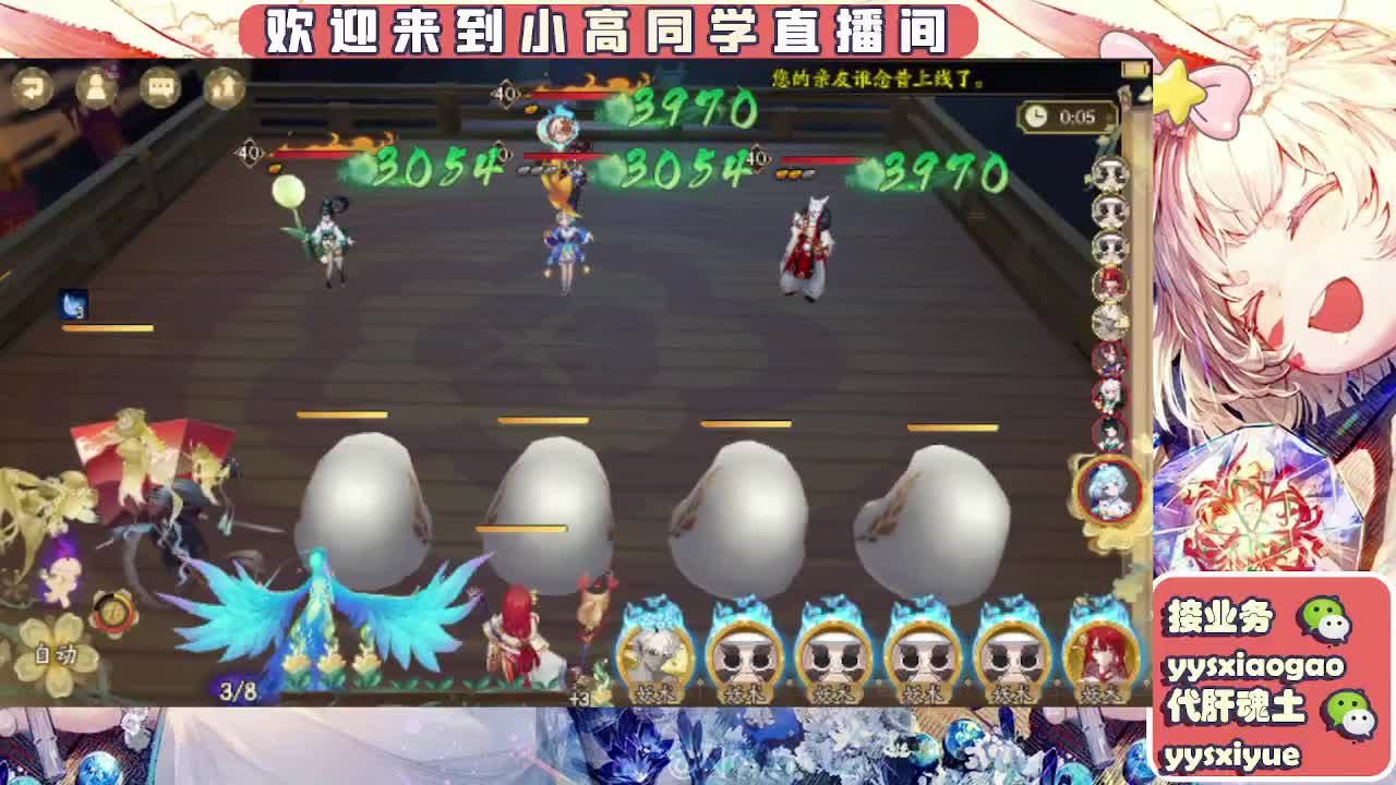 接契灵/魂土/魂王/师徒/托管 第9段