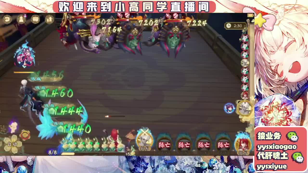 接契灵/魂土/魂王/师徒/托管 第10段