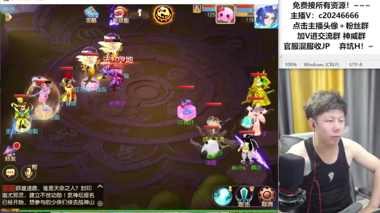 免费接资源！~~~ 第1段