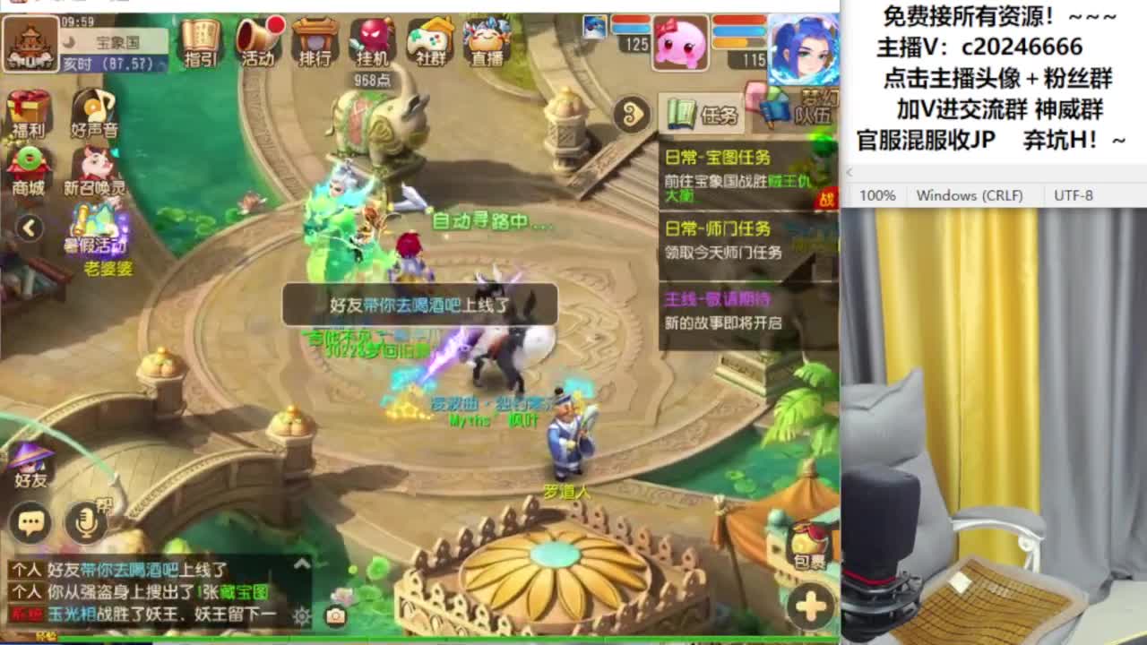 免费接资源！~~~ 第2段