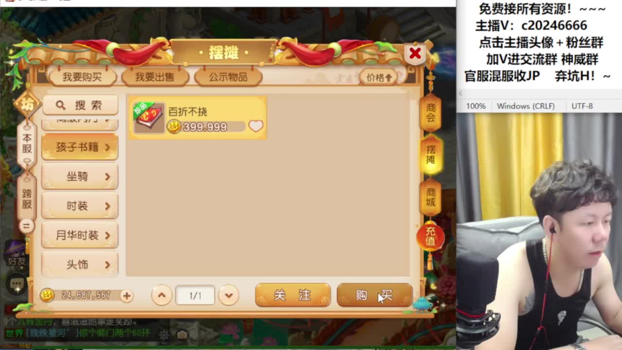 免费接资源！~~~ 第4段