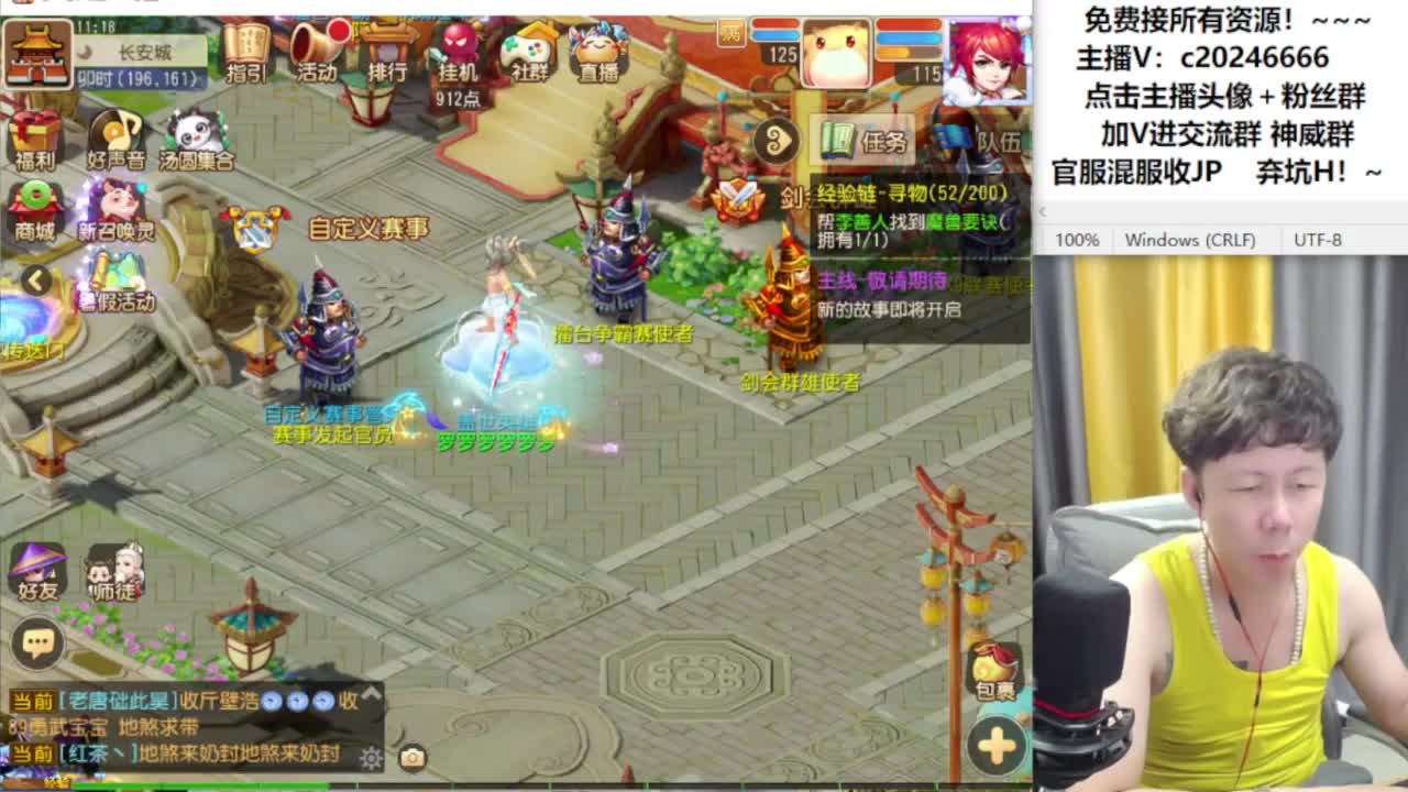免费接资源！~~~ 第5段