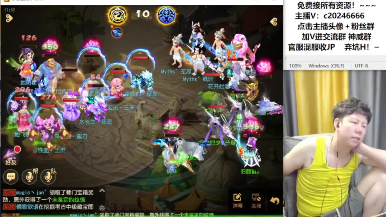 免费接资源！~~~ 第6段