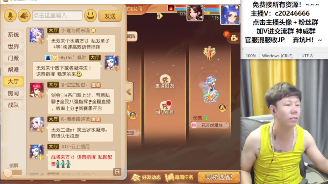 免费接资源！~~~ 第7段