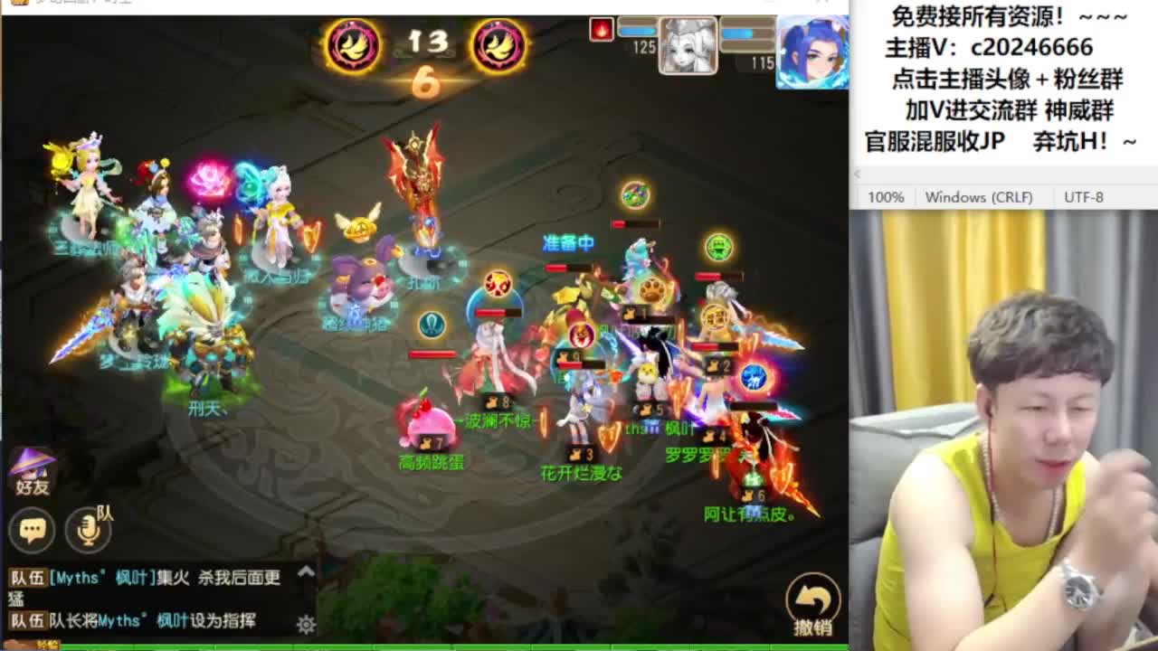 免费接资源！~~~ 第8段