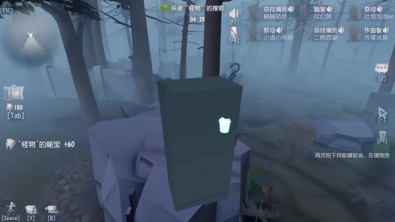 平淡的排位 第8段