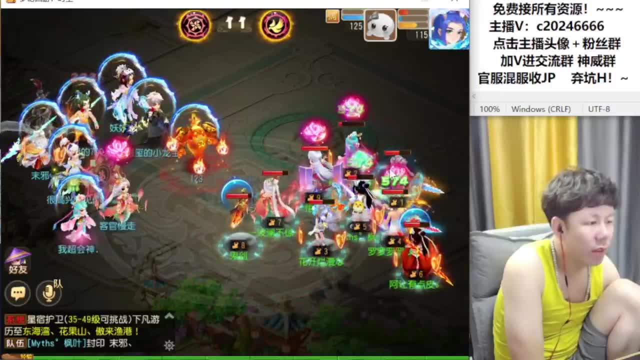 免费接资源！~~~ 第9段