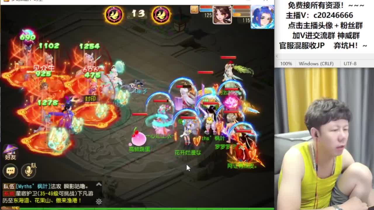 免费接资源！~~~ 第10段