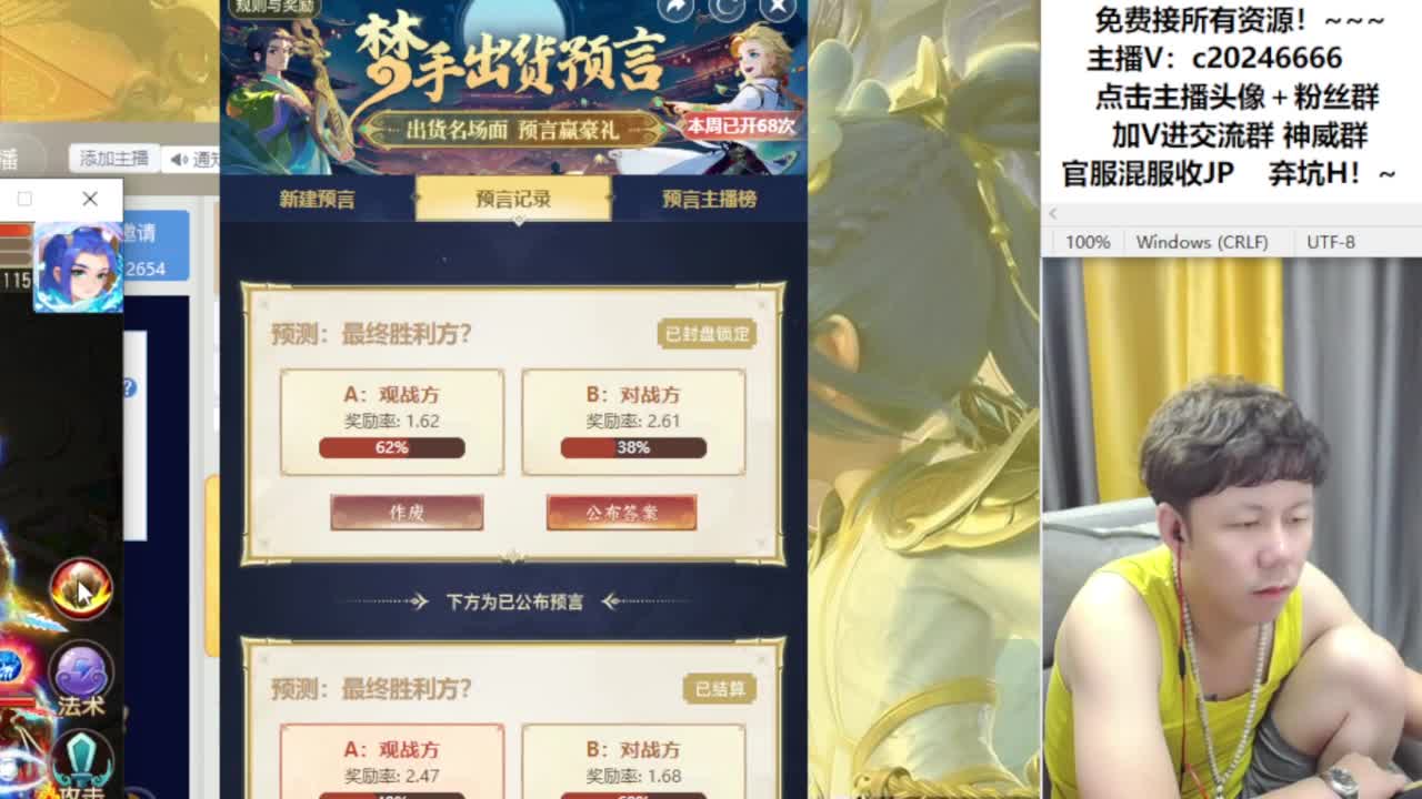 免费接资源！~~~ 第11段