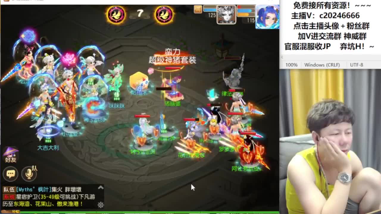 免费接资源！~~~ 第12段