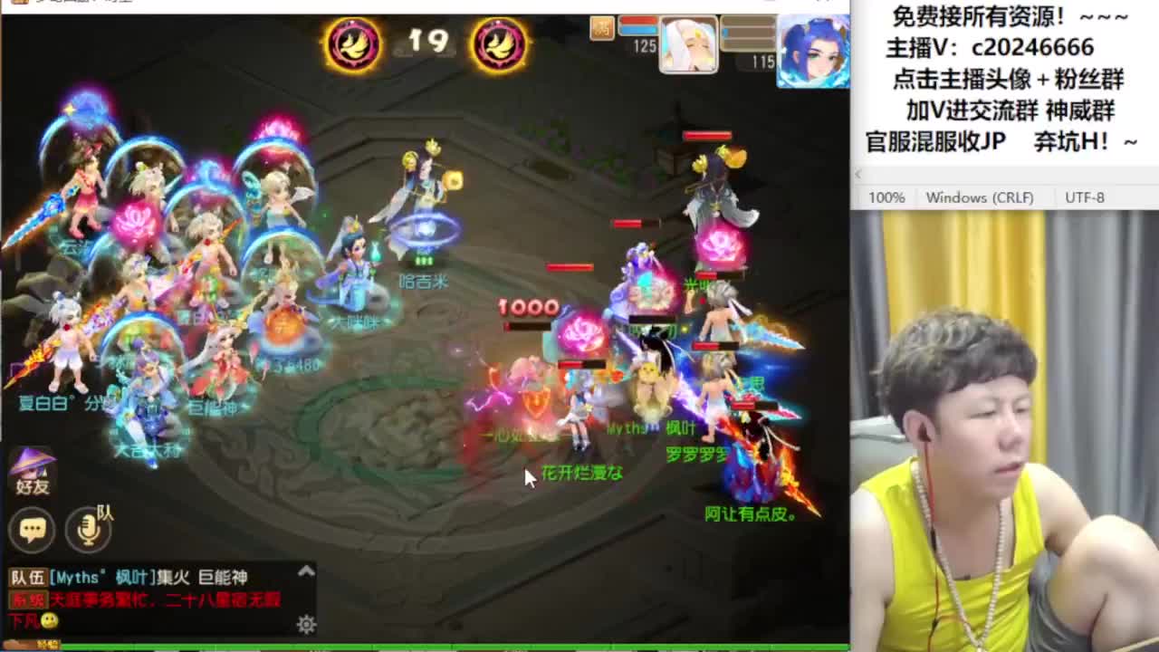 免费接资源！~~~ 第13段