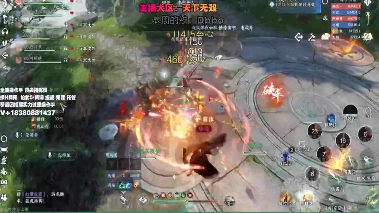 顶尖指挥 接舞阳 论武 第2段