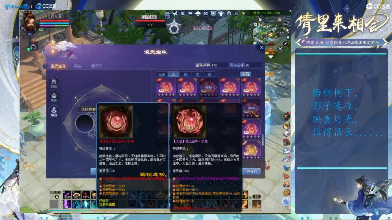 点点关注，一起爬树！！！ 第5段