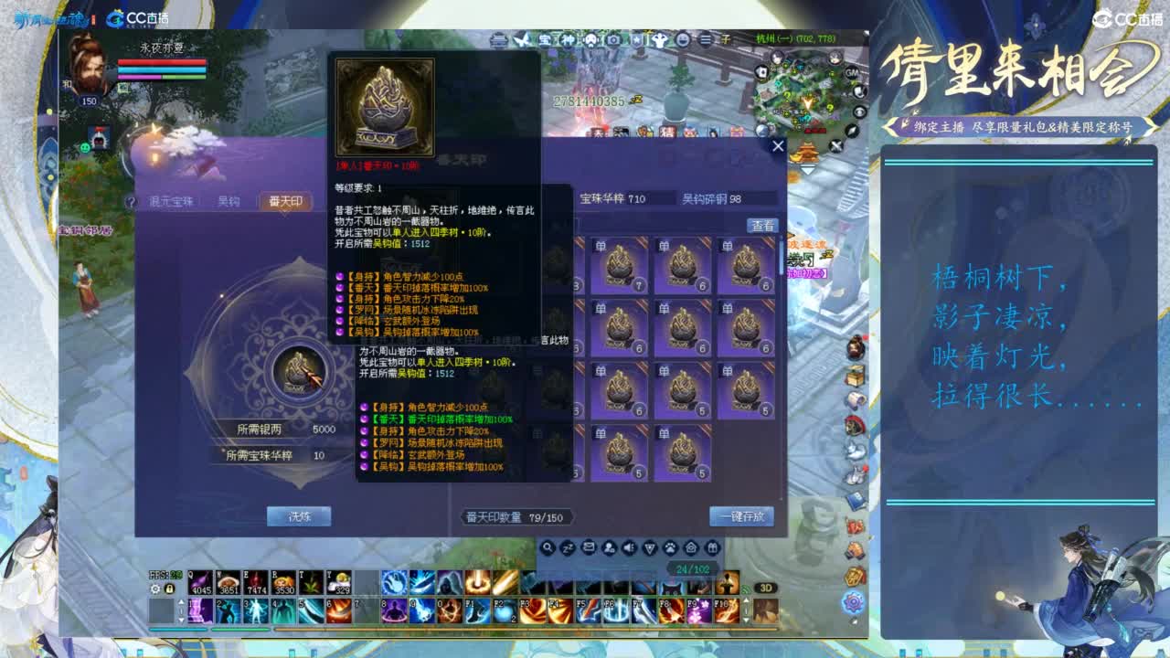 点点关注，一起爬树！！！ 第6段