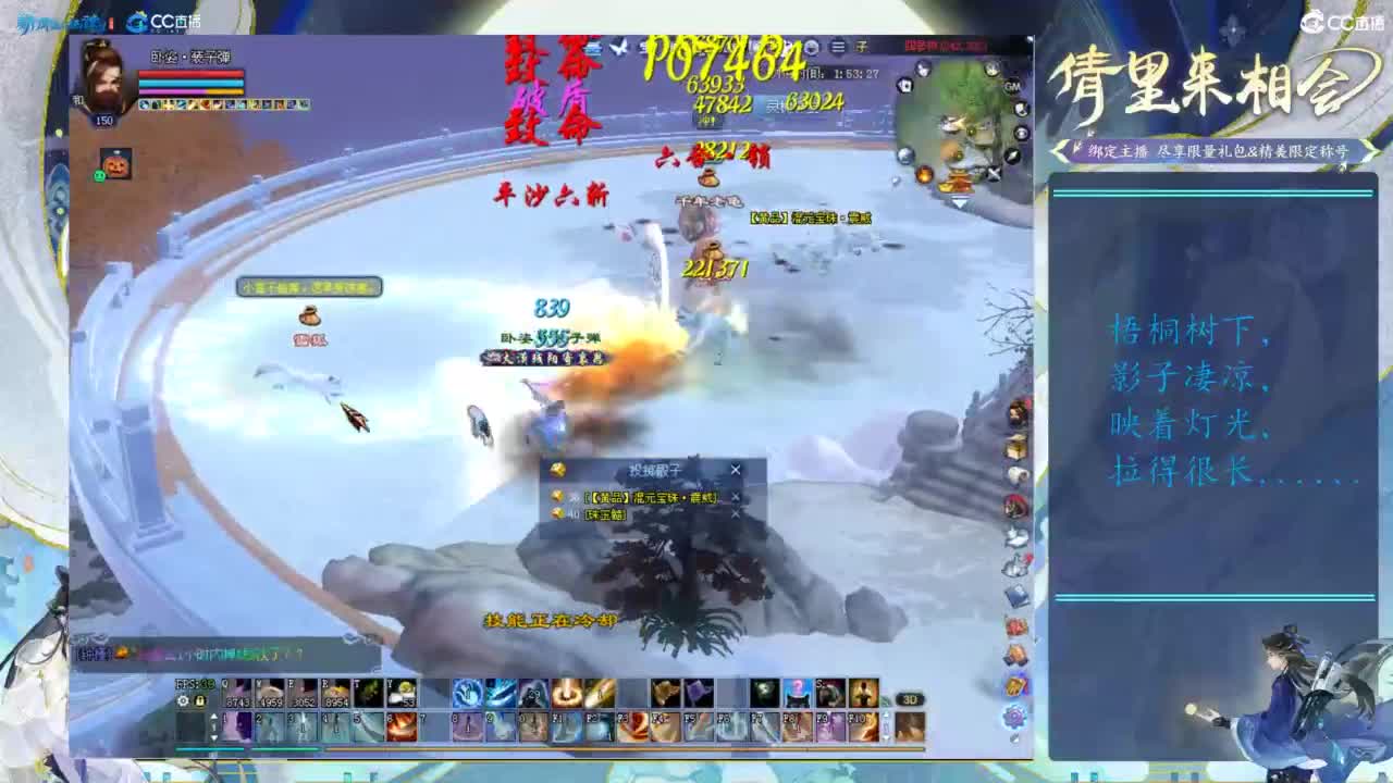 点点关注，一起爬树！！！ 第8段