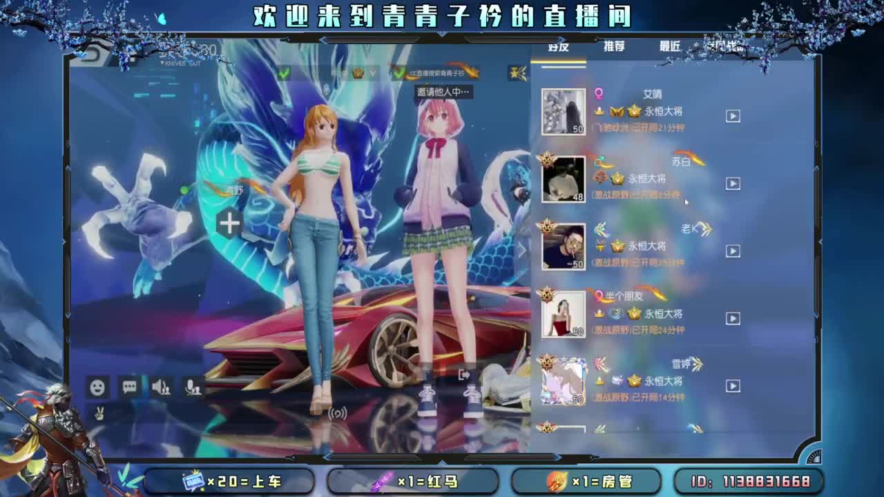 愿有人 懂你的所有。 第1段