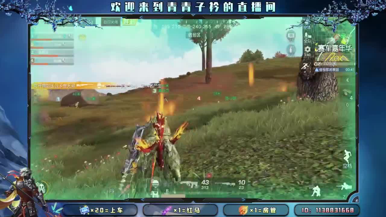 愿有人 懂你的所有。 第2段
