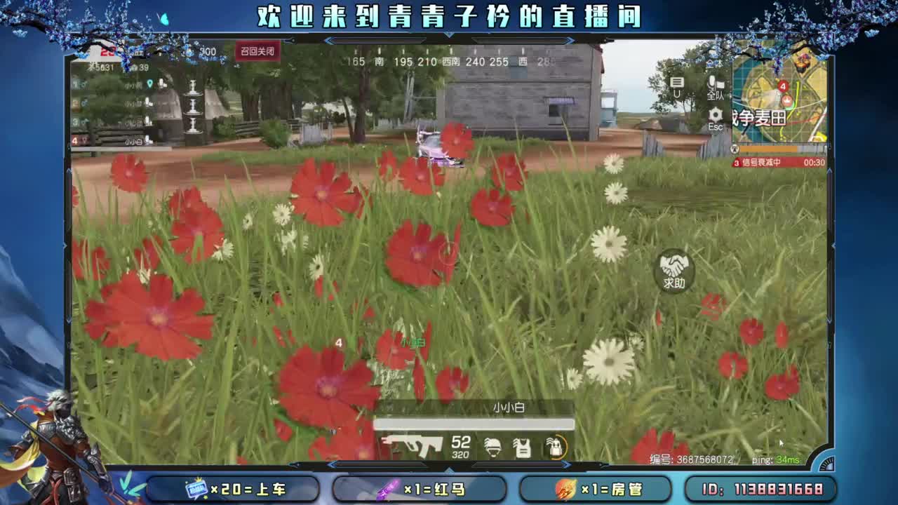 愿有人 懂你的所有。 第4段