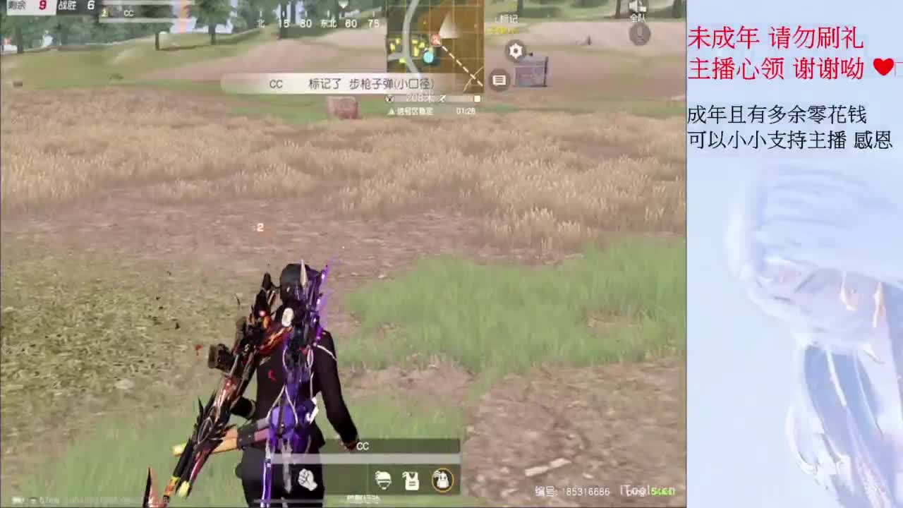 才感盛夏 忽而入秋 第1段