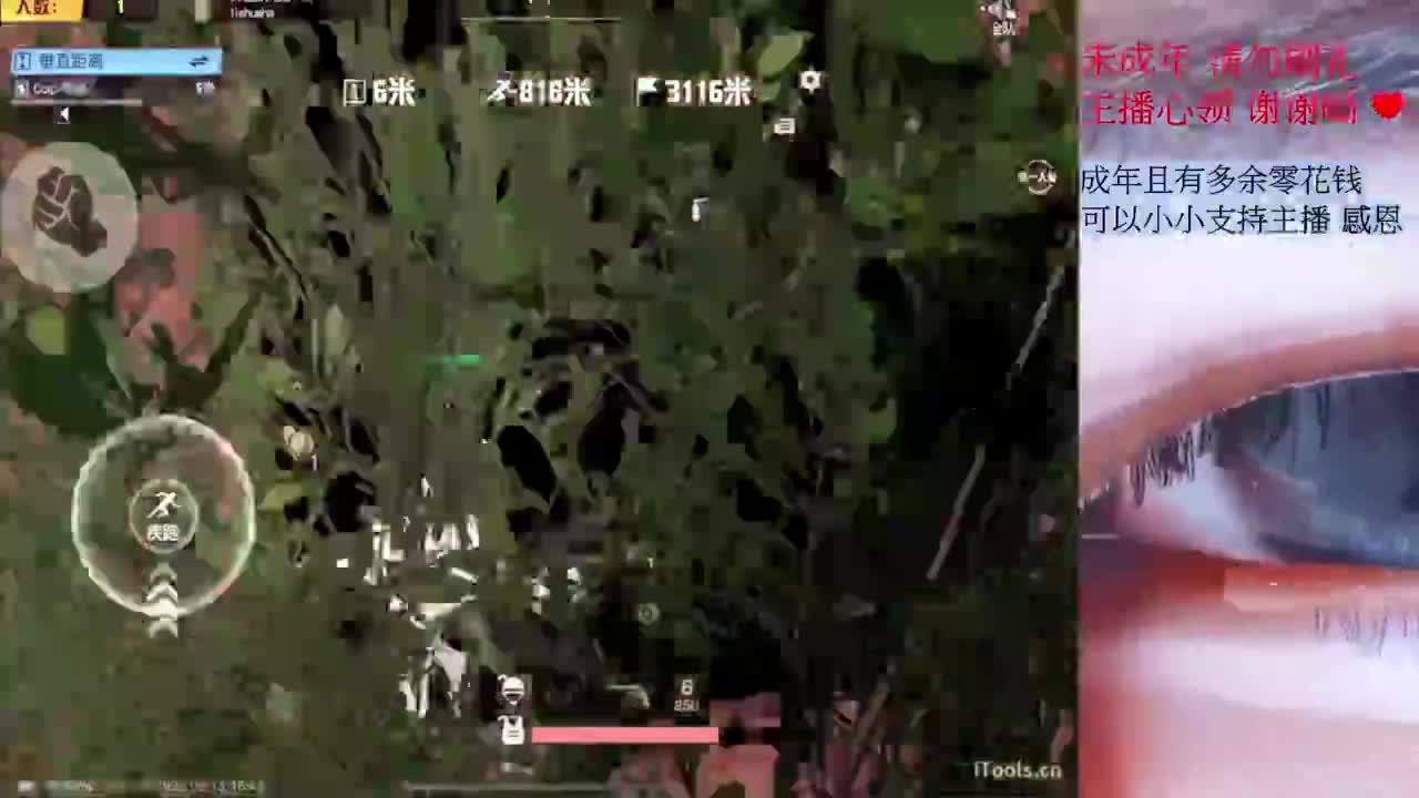 才感盛夏 忽而入秋 第2段